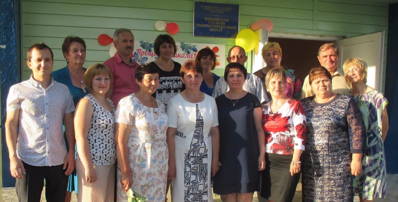 Фотовыставка «Спасибо вам, учителя!»